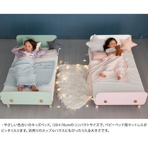 キッズベッド ベッド キッズ ベビー HOPPL ホップル : 出産祝いと子供