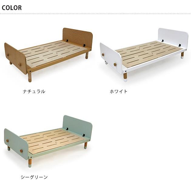 美品　HOPPL ホップル 子ども用ベッド ミントグリーン Hoppl ホップル 北欧テイストのキッズベッド 家具のホンダ