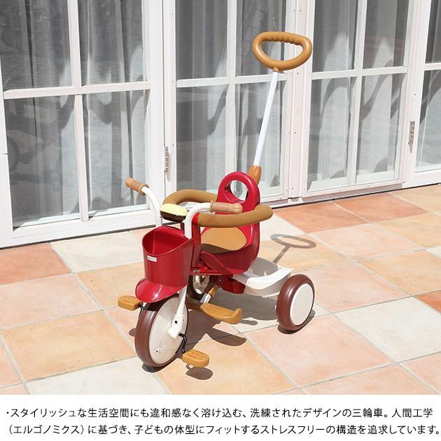 三輪車 子ども こども キッズ 1歳 1歳半 2歳 3歳 4際 おしゃれ Iimo イーモ Tricycle 01 出産祝いと子供雑貨アイラブベビー 通販 Paypayモール