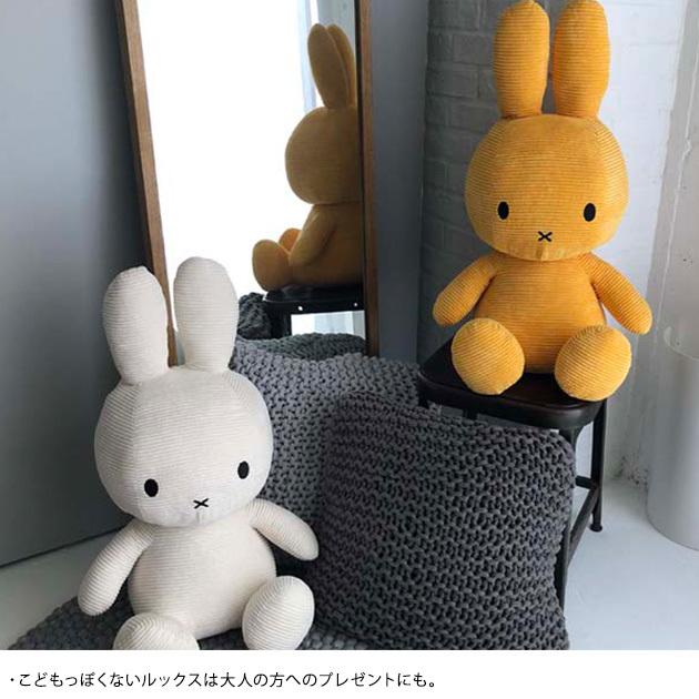 キャンセ ミッフィー BON TON TOYS Miffy Corduroy 70cm 出産祝いと子供雑貨アイラブベビー - 通販 - PayPayモール ぬいぐるみ 人形 シンプル プレゼント なサイズ - balochistan.gov.pk キャンセ ミッフィー BON TON TOYS Miffy Corduroy 70cm 出産祝いと子供雑貨アイラブベビー - 通販 - PayPayモール ぬいぐるみ 人形 シンプル プレゼント なサイズ - balochistan.gov.pk
