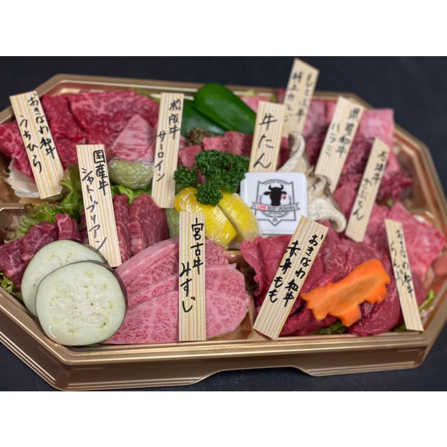 【送料無料】A5和牛焼肉セット　    自家製焼肉のタレ付き2〜3人前 |  | 01
