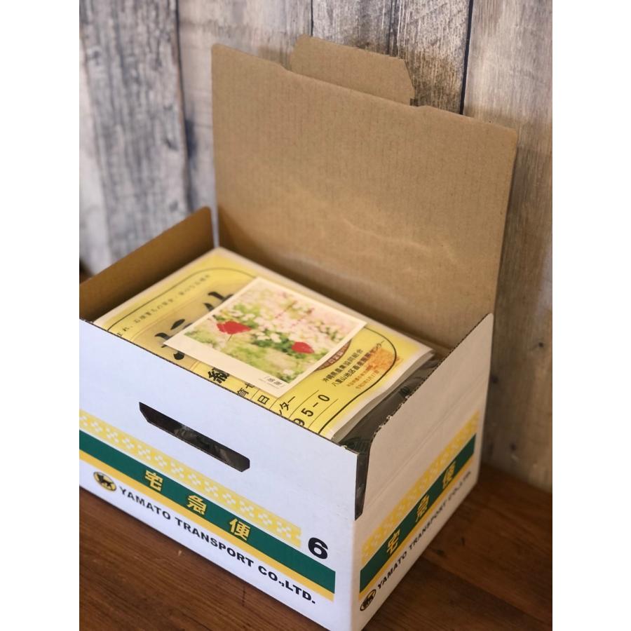 【送料無料】　A5沖縄県産和牛いちぼ＆らんぷステーキ4枚 |  | 04