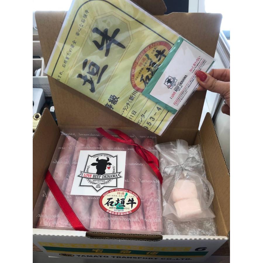 【送料無料】沖縄県産和牛赤身スライス　850g |  | 04