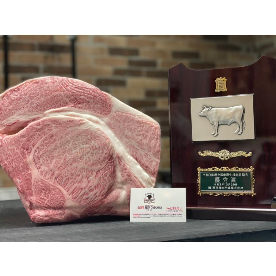 【送料無料】沖縄県産和牛　とも三角ステーキ200g×2枚 |  | 05