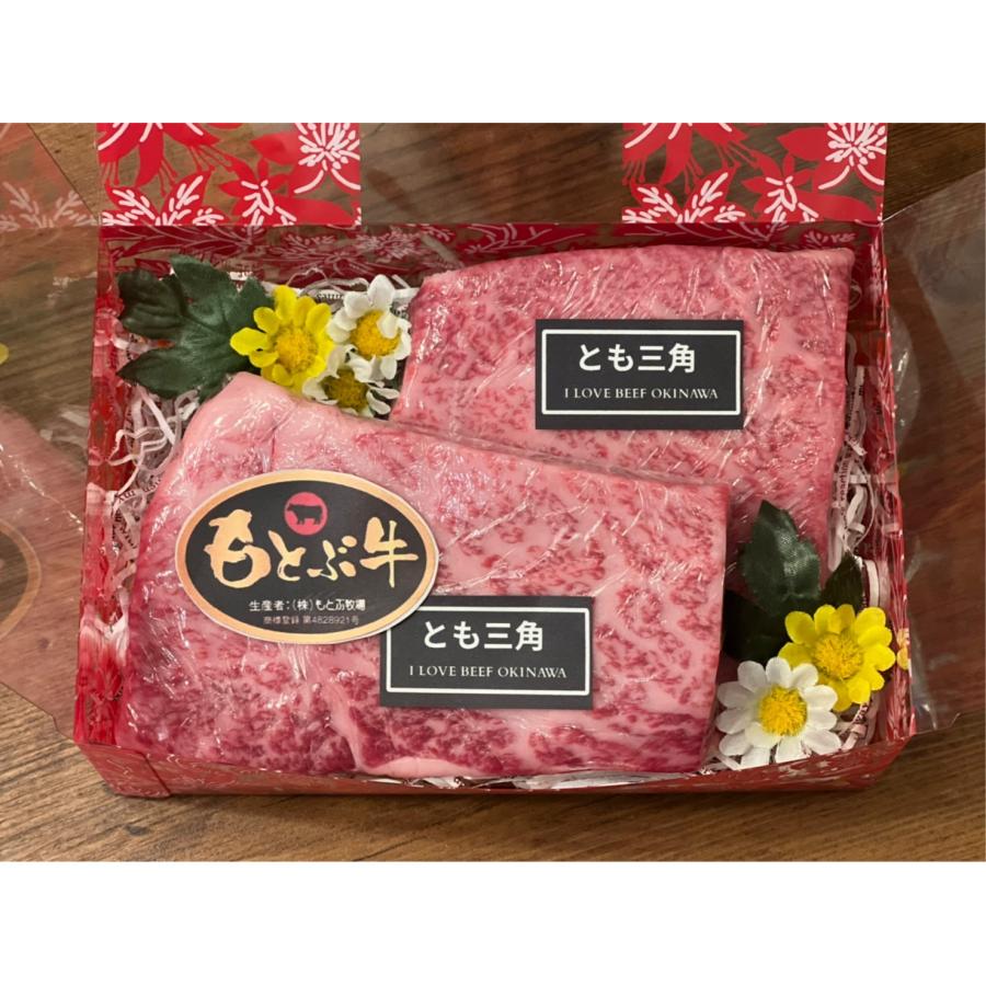 【送料無料】沖縄県産和牛　とも三角ステーキ200g×2枚 |  | 08