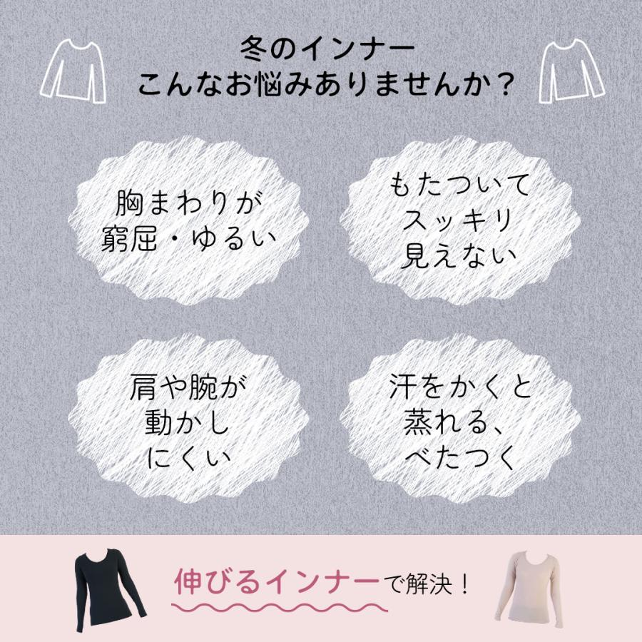 伸びる インナー 綿 あったか 保温 吸水速乾 重ね着 スッキリ ストレッチ フィット さらさら レディース すっきり 着やせ  パンフリー panfree | HEAVEN Japan | 03