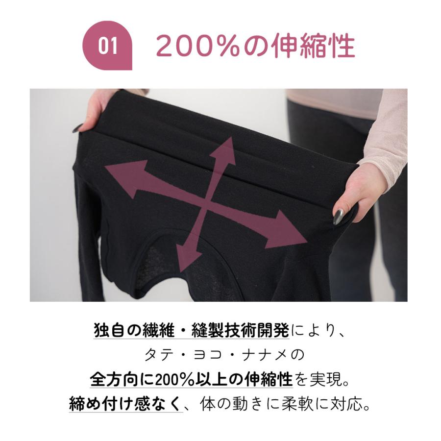 伸びる インナー 綿 あったか 保温 吸水速乾 重ね着 スッキリ ストレッチ フィット さらさら レディース すっきり 着やせ  パンフリー panfree | HEAVEN Japan | 04