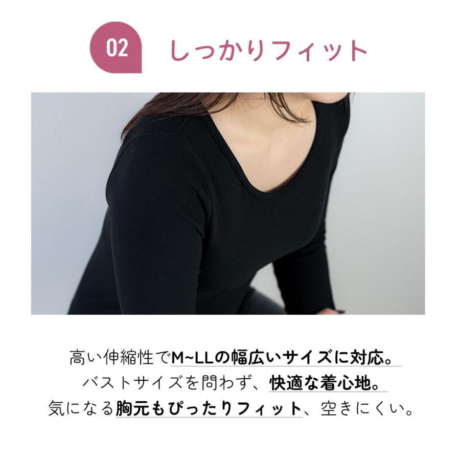 伸びる インナー 綿 あったか 保温 吸水速乾 重ね着 スッキリ ストレッチ フィット さらさら レディース すっきり 着やせ  パンフリー panfree | HEAVEN Japan | 05