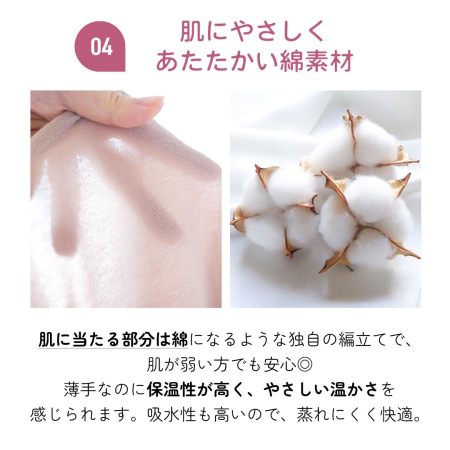 伸びる インナー 綿 あったか 保温 吸水速乾 重ね着 スッキリ ストレッチ フィット さらさら レディース すっきり 着やせ  パンフリー panfree | HEAVEN Japan | 07
