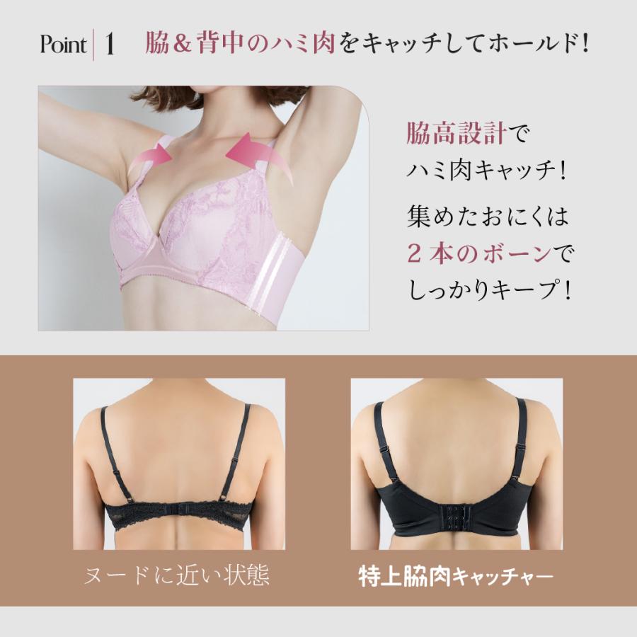 ブラジャー 大きいサイズ トレンド 脇高 脇肉 補正ブラ 脇高ブラ 下着 女性 サイズ 特上 脇肉キャッチャー 補正下着 補整 谷間 バスト 寄せ H/I/J/K 爆買 | HEAVEN Japan | 10