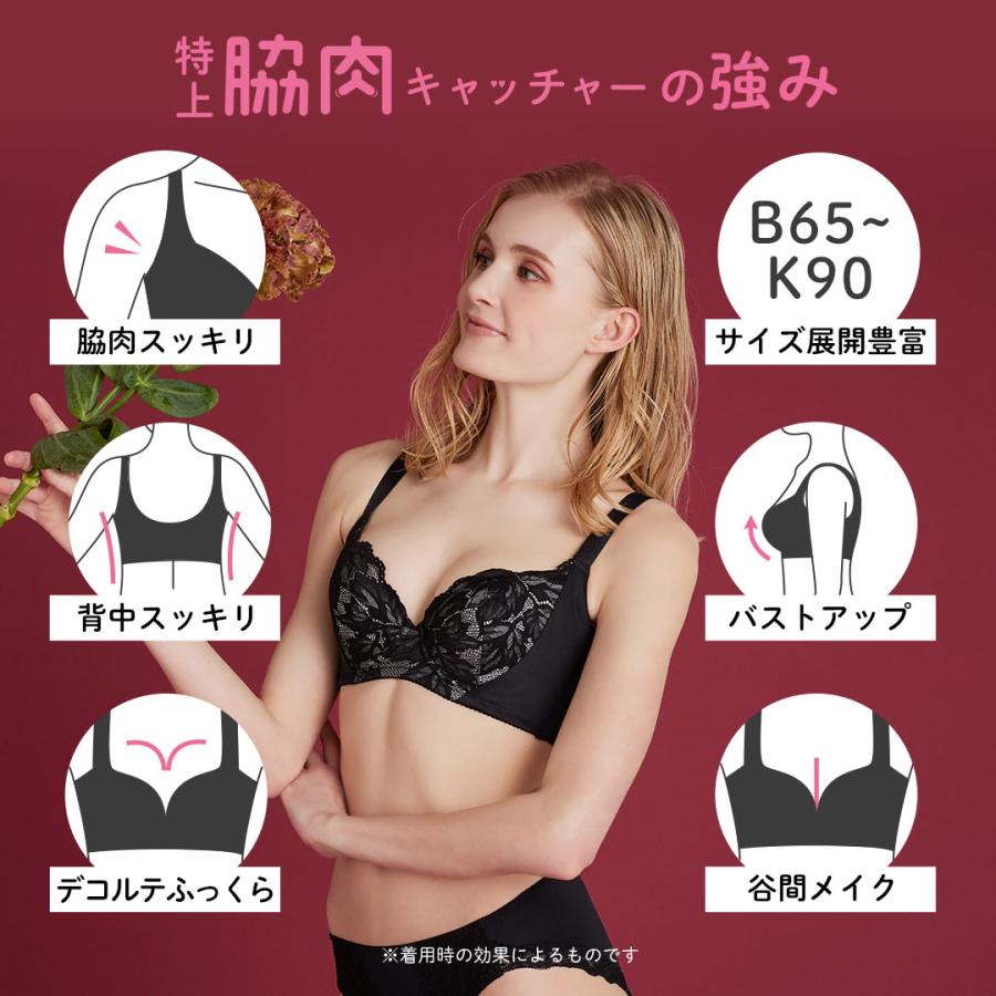 ブラジャー ショーツ セット 大きいサイズ 脇肉 脇高 育乳ブラ 補整 育乳 下着 女性 上下セット 谷間 補正下着 B/C/D/E/F/G/H/I/J/K 特上脇肉キャッチャー :3018set:HEAVEN Japan ヤフー店 - 通販 - Yahoo!ショッピング ブラジャー ショーツ セット 大きいサイズ 脇肉 脇高 育乳ブラ 補整 育乳 下着 女性 上下セット 谷間 補正下着 B/C/D/E/F/G/H/I/J/K 特上脇肉キャッチャー :3018set:HEAVEN Japan ヤフー店 - 通販 - Yahoo!ショッピング