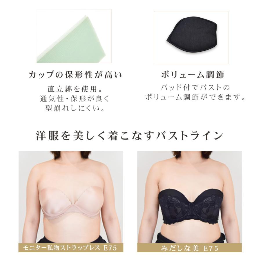 ブラジャー ストラップレス ブラ ハーフカップ ストラップ 透明 大きいサイズ ずれない 脇肉 脇高 みだしな美 バストアップ ドレス はみ肉 3024 Heaven Japan ヤフー店 通販 Yahoo ショッピング