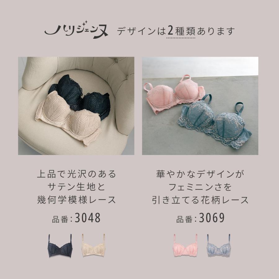 heaven japan ヘブンジャパン ブラ ジャー 大きい サイズ 脇肉 脇高 下垂 バスト アップ グラマー 補整 補正 下着 下垂 ハリジェンヌ 爆買 | HEAVEN Japan | 18