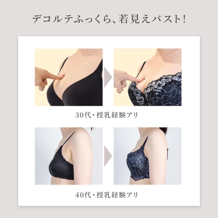 heaven japan ヘブンジャパン ブラ ジャー 大きい サイズ 脇肉 脇高 下垂 バスト アップ グラマー 補整 補正 下着 下垂 ハリジェンヌ 爆買 | HEAVEN Japan | 06