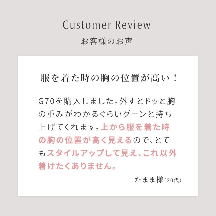heaven japan ヘブンジャパン ブラ ジャー 大きい サイズ 脇肉 脇高 下垂 バスト アップ グラマー 補整 補正 下着 下垂 ハリジェンヌ 爆買 | HEAVEN Japan | 08