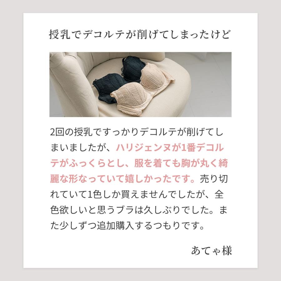 heaven japan ヘブンジャパン ブラ ジャー 大きい サイズ 脇肉 脇高 下垂 バスト アップ グラマー 補整 補正 下着 下垂 ハリジェンヌ 爆買 | HEAVEN Japan | 11