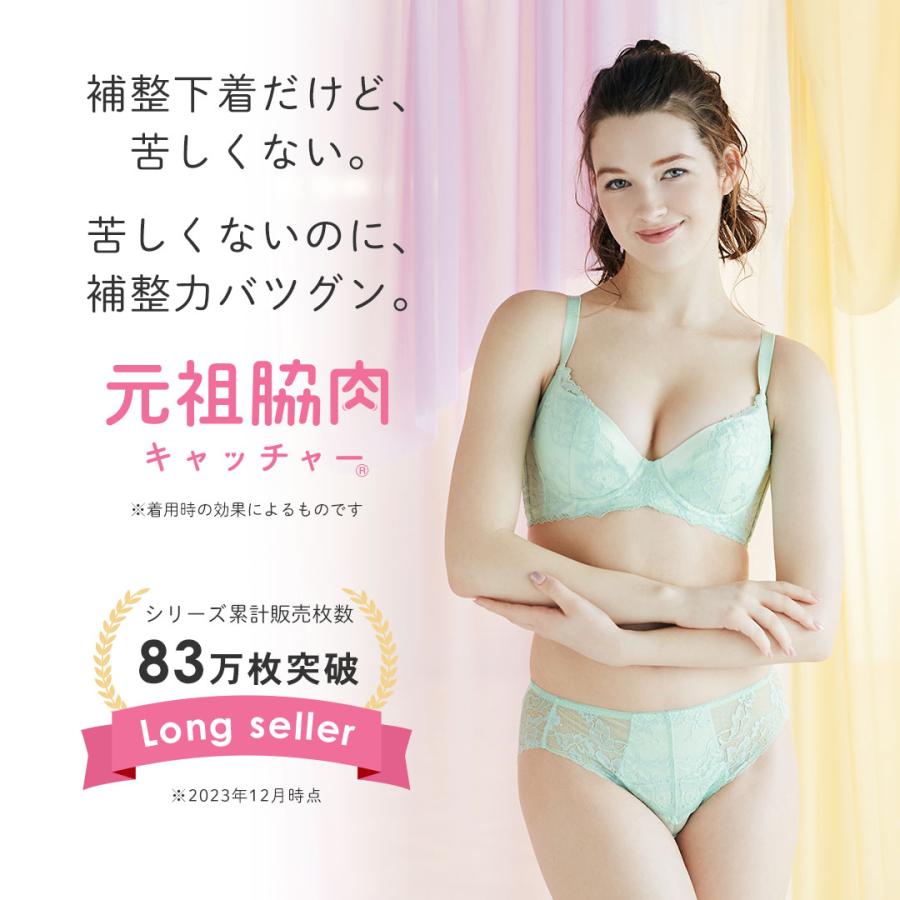 ブラジャー ショーツセット 大きいサイズ 上下セット 下着 卒乳 脇高  補整 ブラ 育乳ブラ 補正ブラ Iカップ Jカップ Kカップ 元祖脇肉キャッチャー｜iloveheaven｜02