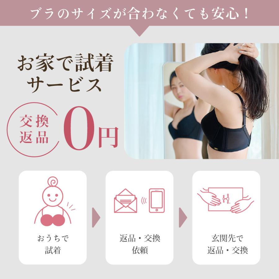 ヘブンジャパンブラジャー3枚セット HEAVEN Japan ヘブンジャパン ビスチェリーナ ブラジャー 補整 補正