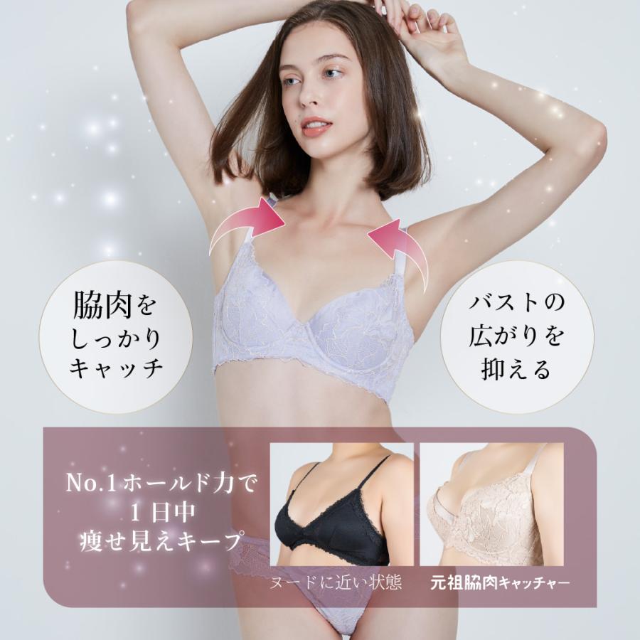 HEAVEN Japan ヘブンジャパン 元祖脇肉キャッチャー ブラジャー