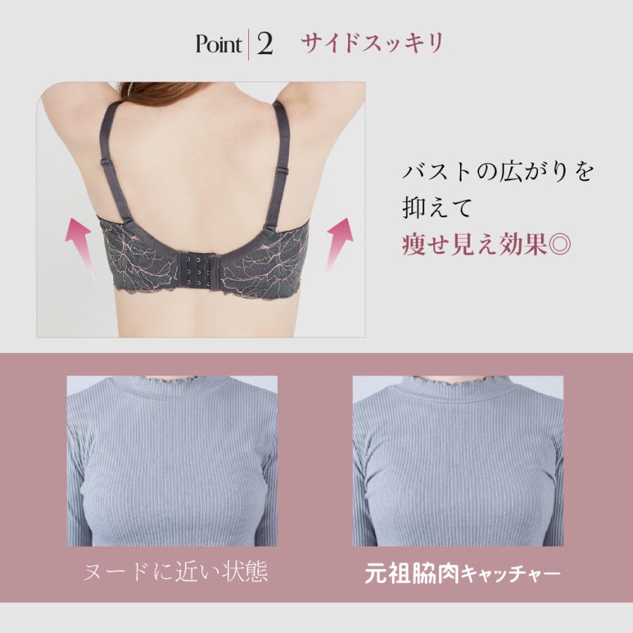 HEAVEN Japan ヘブンジャパン 元祖脇肉キャッチャー ブラジャー