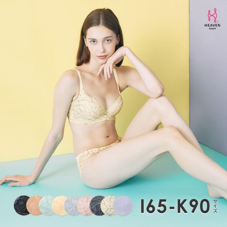 ブラジャー ショーツ セット 大きいサイズ 脇高 脇肉 補整 ブラ 育乳 育乳ブラ 補正ブラ 女性 バストアップ 20代 30代 40代 50代 元祖脇肉キャッチャー Ver.2.0 :3031seti:HEAVEN Japan ヤフー店 - 通販 - Yahoo!ショッピング ブラジャー ショーツ セット 大きいサイズ 脇高 脇肉 補整 ブラ 育乳 育乳ブラ 補正ブラ 女性 バストアップ 20代 30代 40代 50代 元祖脇肉キャッチャー Ver.2.0 :3031seti:HEAVEN Japan ヤフー店 - 通販 - Yahoo!ショッピング