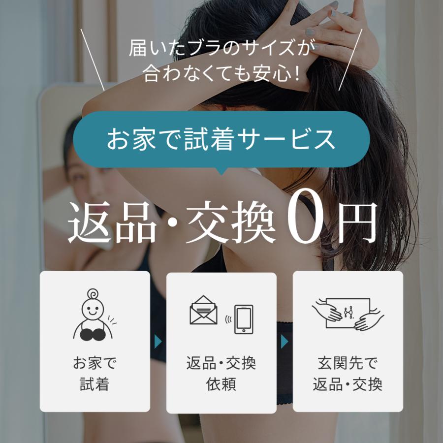 heaven japan ヘブンジャパン ブラ ジャー ノン パテ 大きい サイズ 涼しい 通気 脇高 脇肉 育乳 夏 下着 女性 軽い SELFIT BRA セルフィット 爆買の画像