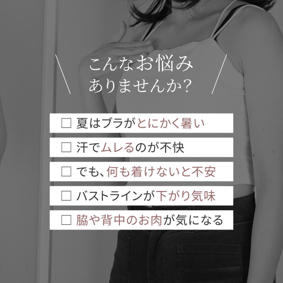 heaven japan ヘブンジャパン ブラ ジャー ノン パテ 大きい サイズ 涼しい 通気 脇高 脇肉 育乳 夏 下着 女性 軽い SELFIT BRA セルフィット 爆買の画像