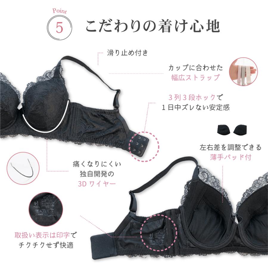 ヘブンジャパン HEAVEN Japan ブラジャー 脇高 フルカップ どんとこい ブラ 脇肉 補整 補正 下着 グラマー 大きい サイズ 爆買の画像