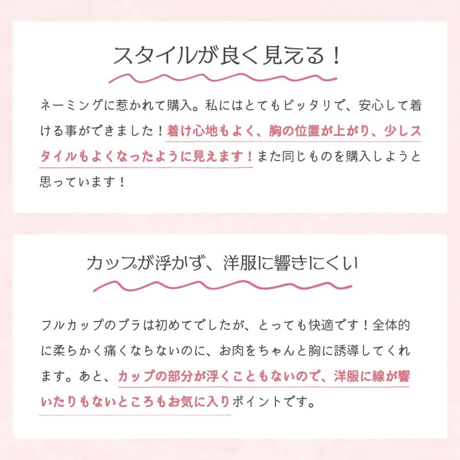 ヘブンジャパン HEAVEN Japan ブラジャー 脇高 フルカップ どんとこい ブラ 脇肉 補整 補正 下着 グラマー 大きい サイズ 爆買の画像