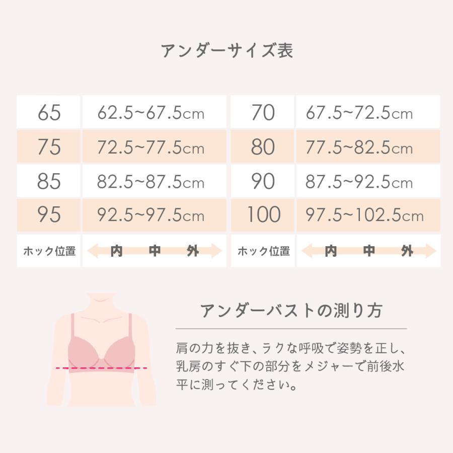 ヘブンジャパン HEAVEN Japan ブラジャー 脇高 フルカップ どんとこい ブラ 脇肉 補整 補正 下着 グラマー 大きい サイズ 爆買の画像