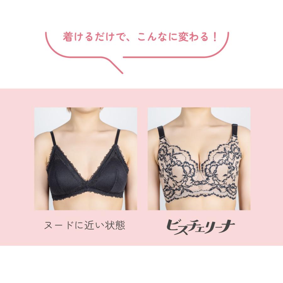 ブラジャー ビスチェリーナ 大きいサイズ ヘブンジャパン heaven japan 脇肉 脇高 下垂 デコルテ 補整 補正下着 スッキリ 寄せ 爆買の画像