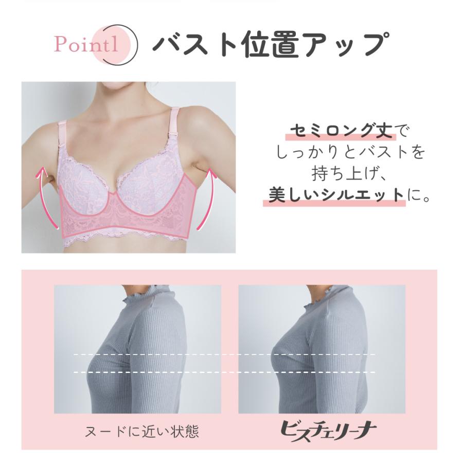 ブラジャー ビスチェリーナ 大きいサイズ ヘブンジャパン heaven japan 脇肉 脇高 下垂 デコルテ 補整 補正下着 スッキリ 寄せ 爆買の画像