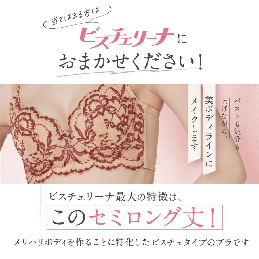 ブラジャー ショーツセット 谷間 育乳ブラ 育乳 脇高ブラ 脇高 大きいサイズ 上下セット 補正 補整 脇肉 B/C/D/E/F/G/H/I/J/ Kカップ ビスチェリーナ :3050set:HEAVEN Japan ヤフー店 - 通販 - Yahoo!ショッピング ブラジャー ショーツセット 谷間 育乳ブラ 育乳 脇高ブラ 脇高 大きいサイズ 上下セット 補正 補整 脇肉 B/C/D/E/F/G/H/I/J/ Kカップ ビスチェリーナ :3050set:HEAVEN Japan ヤフー店 - 通販 - Yahoo!ショッピング