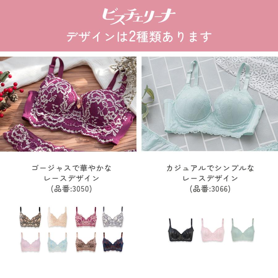 HEAVEN Japan ブラジャー ショーツ セット 大きい サイズ 谷間 育乳