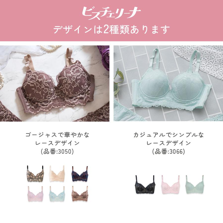 HEAVEN Japan ブラジャー ショーツ セット 大きい サイズ 谷間 育乳