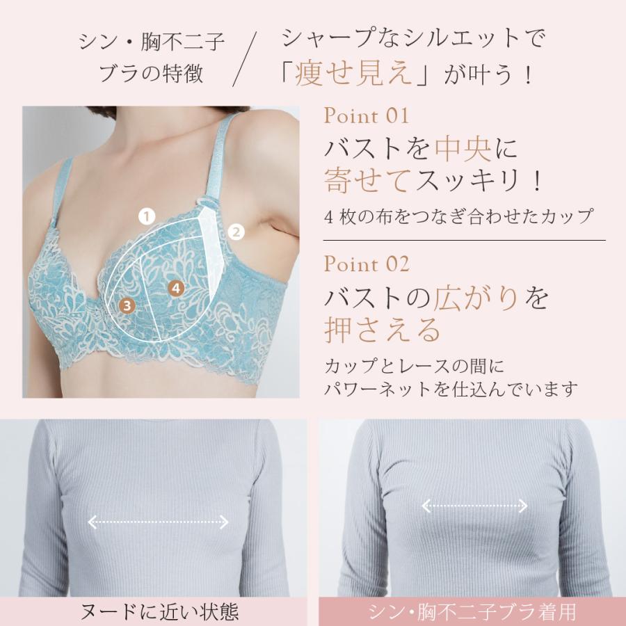 heaven japan ヘブンジャパン シン・胸不二子ブラ ブラジャー 大きい サイズ 脇高 ブラ 下垂 補整 補正 下着 脇肉 爆買の画像