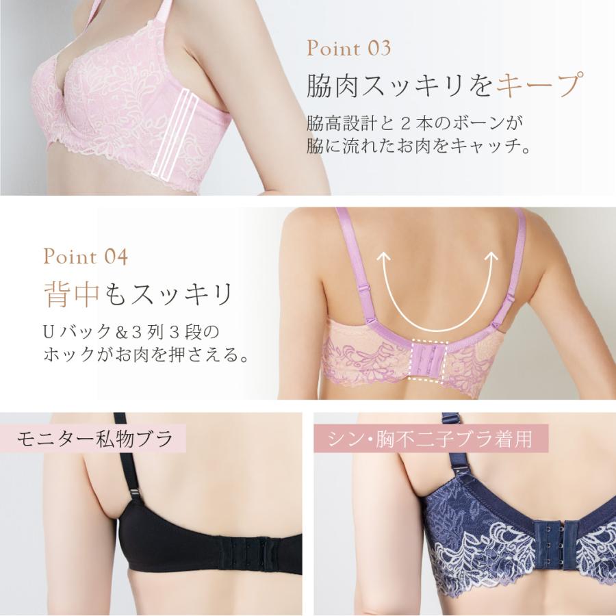 heaven japan ヘブンジャパン シン・胸不二子ブラ ブラジャー 大きい サイズ 脇高 ブラ 下垂 補整 補正 下着 脇肉 爆買の画像
