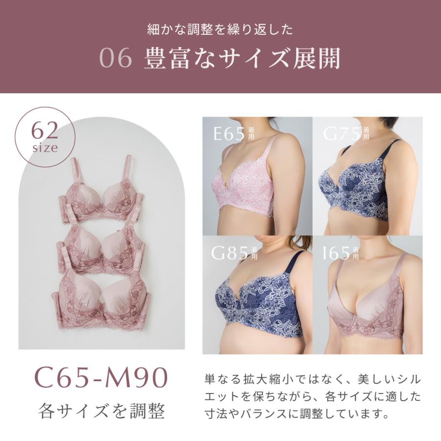 HEAVEN Japan ヘブンジャパン ブラジャー ショーツ セット 谷間 育乳