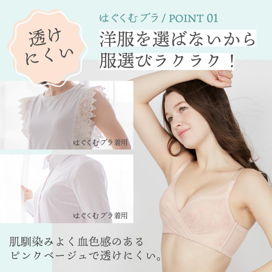 HEAVEN Japan ブラジャー ノンワイヤー モールドカップ 補整