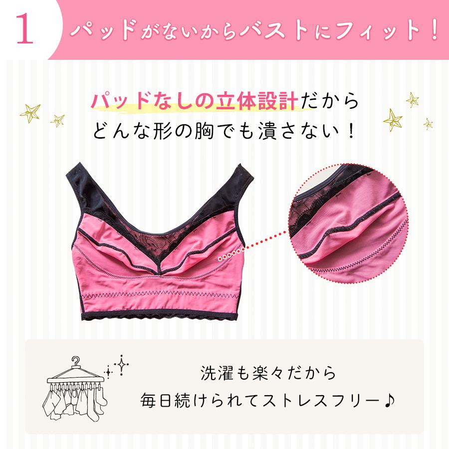 アウトレット】ナイトブラ 育乳 福袋 補正下着 補整 大きいサイズ 夜寄るブラ 育乳ブラ ノンワイヤー 夜 ブラ下着 3枚セット :3077-3set:HEAVEN Japan ヤフー店 - 通販 - Yahoo!ショッピング アウトレット】ナイトブラ 育乳 福袋 補正下着 補整 大きいサイズ 夜寄るブラ 育乳ブラ ノンワイヤー 夜 ブラ下着 3枚セット :3077-3set:HEAVEN Japan ヤフー店 - 通販 - Yahoo!ショッピング