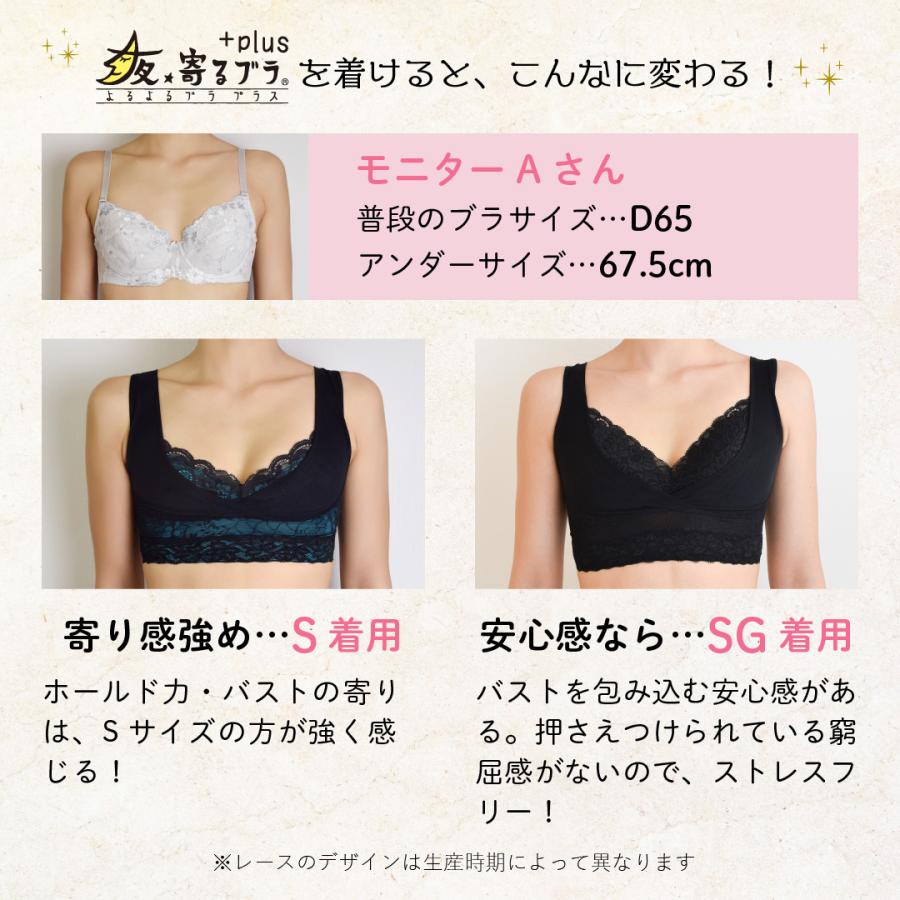 ナイトブラ 大きいサイズ 育乳 20代 30代 40代 50代 涼しい レース ノンワイヤー 育乳ブラ 涼しい バストアップ 補正下着 夜寄るブラ 下着｜iloveheaven｜20