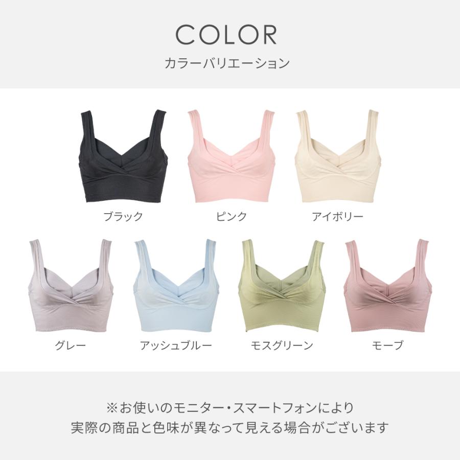 ナイトブラ 綿 素材 育乳  コットン ブラジャー heaven japan ヘブンジャパン 大きいサイズ ノンワイヤー 補整 下着  補正 夜用 夜寄るブラ 爆買 | HEAVEN Japan | 20