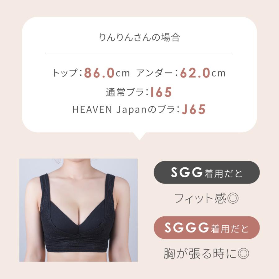 ナイトブラ 綿 素材 育乳  コットン ブラジャー heaven japan ヘブンジャパン 大きいサイズ ノンワイヤー 補整 下着  補正 夜用 夜寄るブラ 爆買 | HEAVEN Japan | 22