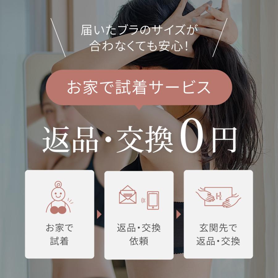 ナイトブラ 綿 素材 育乳  コットン ブラジャー heaven japan ヘブンジャパン 大きいサイズ ノンワイヤー 補整 下着  補正 夜用 夜寄るブラ 爆買 | HEAVEN Japan | 24