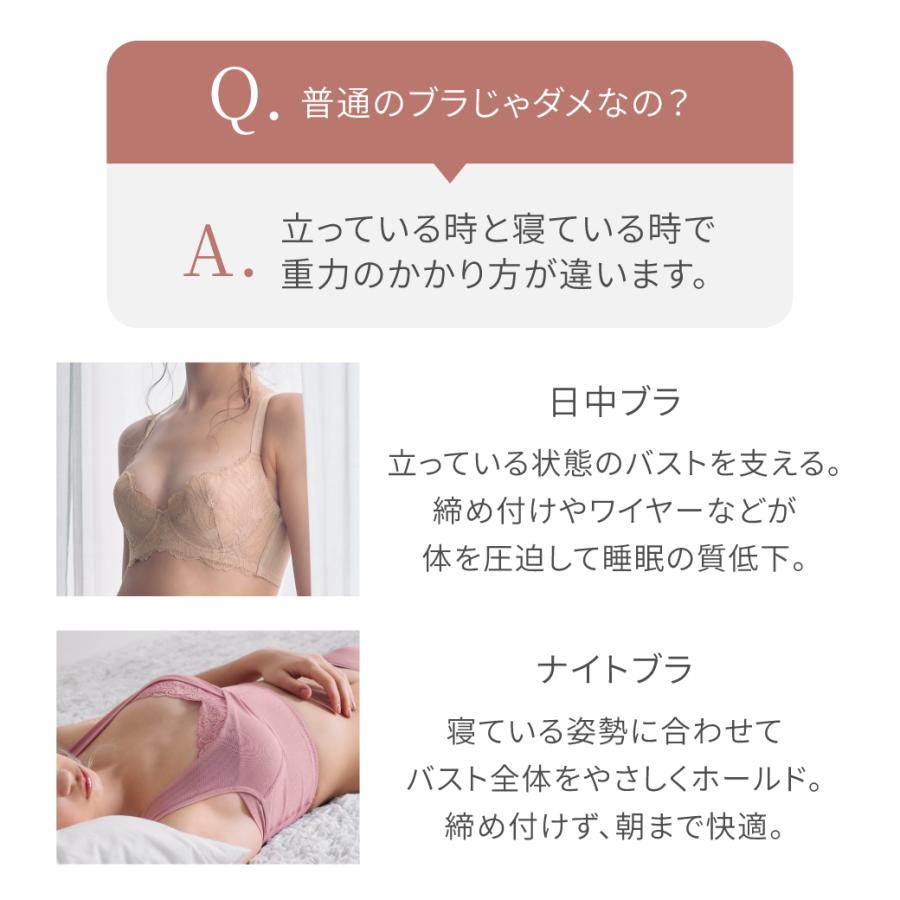 ナイトブラ 綿 素材 育乳  コットン ブラジャー heaven japan ヘブンジャパン 大きいサイズ ノンワイヤー 補整 下着  補正 夜用 夜寄るブラ 爆買 | HEAVEN Japan | 14