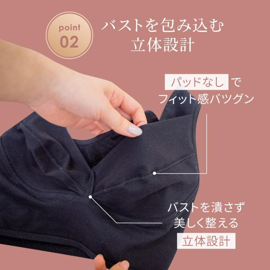 ナイトブラ 綿 素材 育乳  コットン ブラジャー heaven japan ヘブンジャパン 大きいサイズ ノンワイヤー 補整 下着  補正 夜用 夜寄るブラ 爆買 | HEAVEN Japan | 16