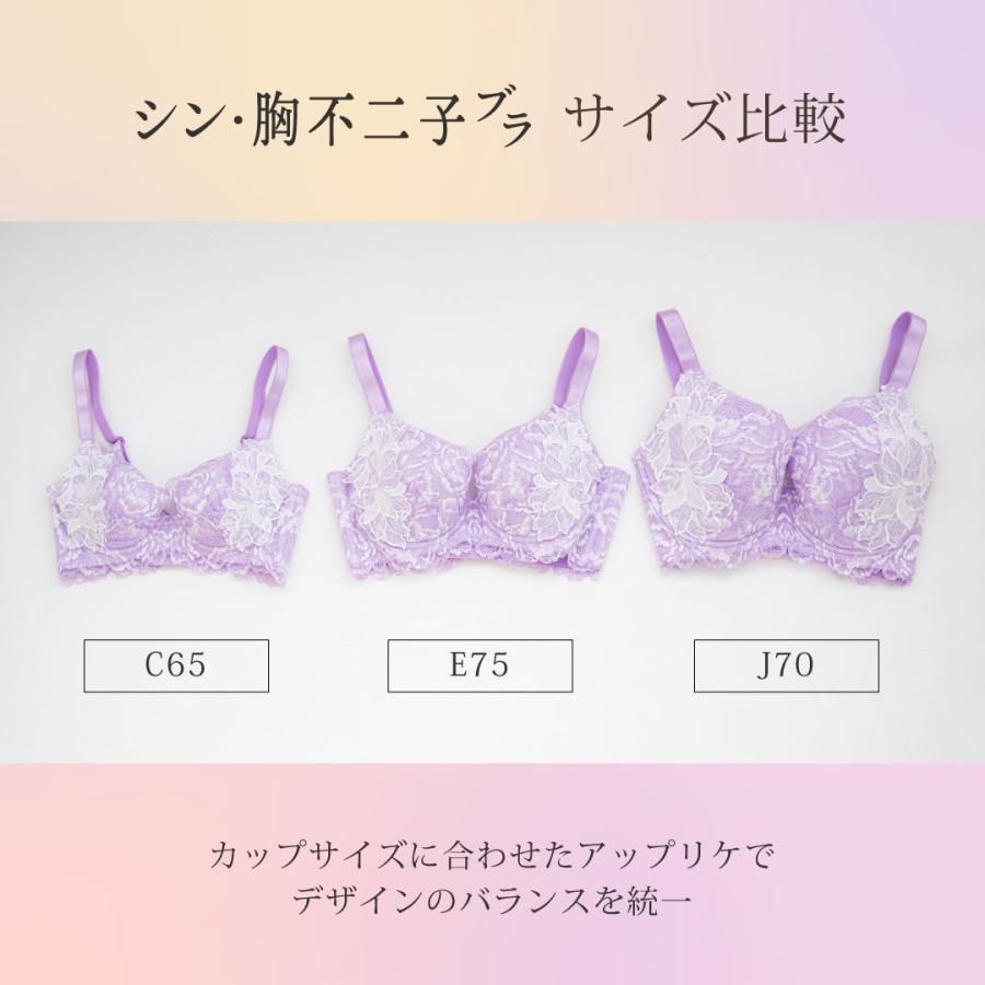 HEAVEN Japan ヘブンジャパン アウトレット シン・胸不二子ブラ