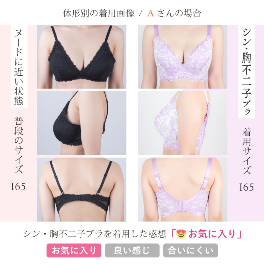 新品タグ付き HEAVEN Japan ブラッピング ブラジャーヘブンジャパン HEAVEN Japan ヘブンジャパン アウトレット シン・胸不二子ブラ