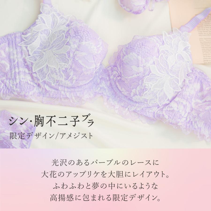 HEAVEN Japan ヘブンジャパン アウトレット シン・胸不二子ブラ