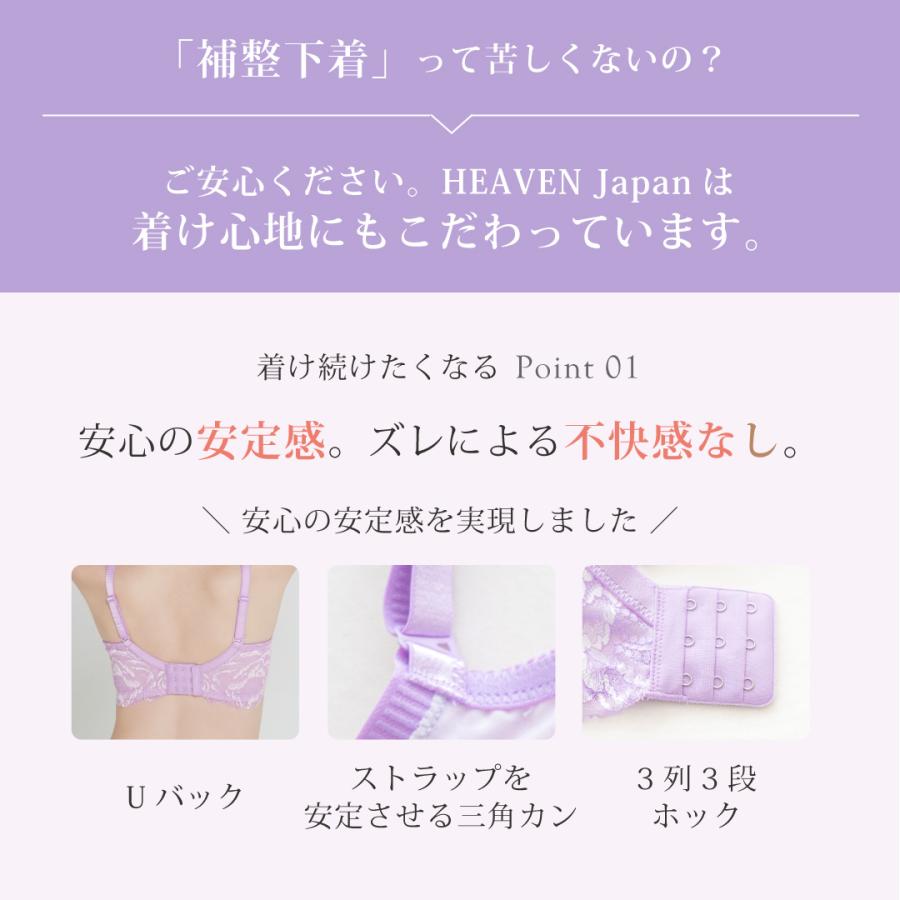 HEAVEN Japan ヘブンジャパン アウトレット シン・胸不二子ブラ